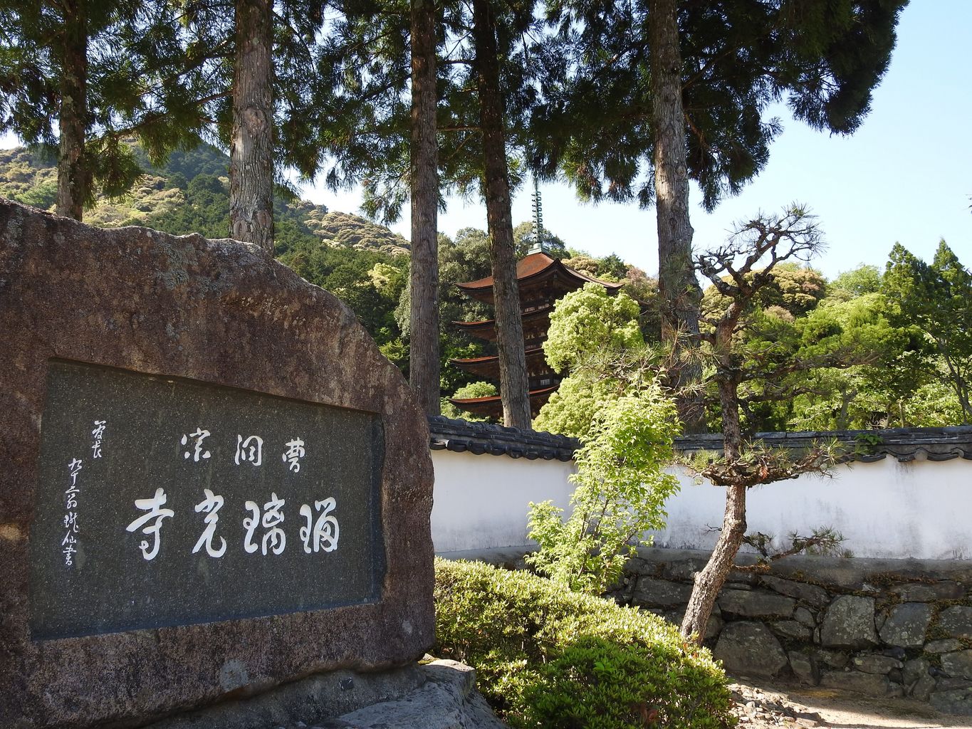 瑠璃光寺