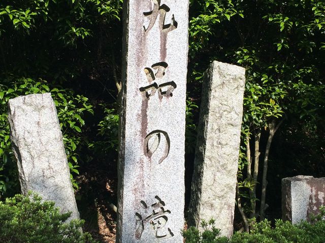 はるのんさんの九品の滝の投稿写真1