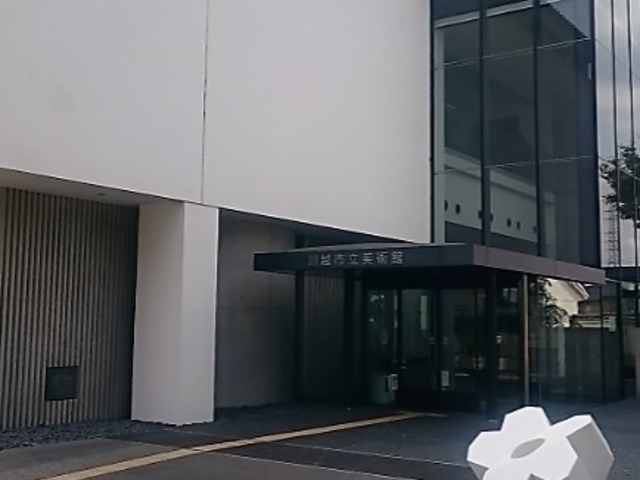 川越市立美術館入口_川越市立美術館