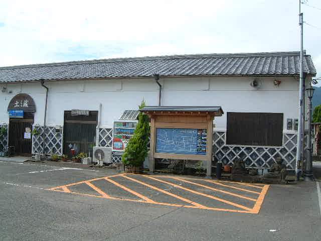 花ちゃんさんの観光会館 土蔵の投稿写真1