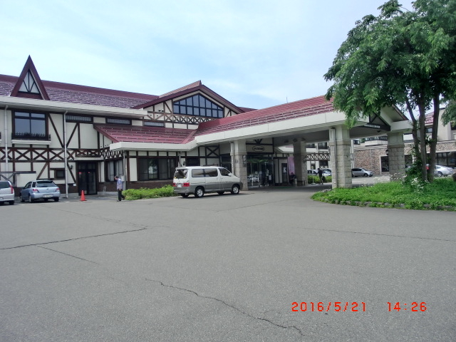 えちご川口温泉