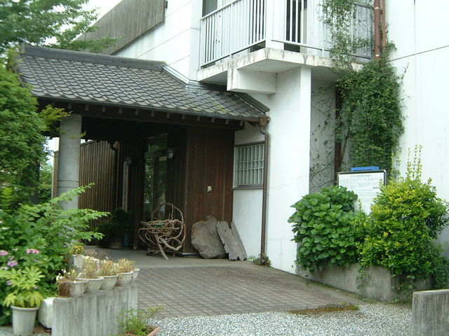 金子文夫資料展示館