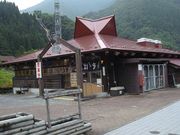 鶴亀松竹梅扇さんのいび川温泉藤橋の湯の投稿写真1