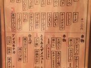 なみさんの新世界元祖串かつ だるまの投稿写真4