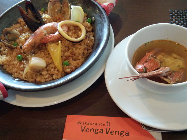 パエリア_Venga Venga ベンガベンガ