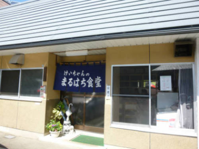 まるはち食堂 外観_まるはち食堂