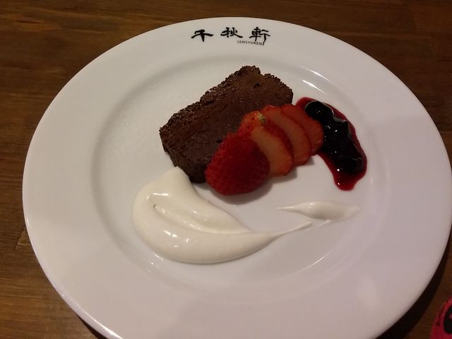 ガトーショコラ_千秋軒