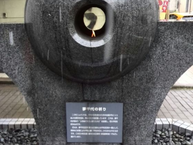 モニュメント_湯村温泉博覧館「夢千代館」
