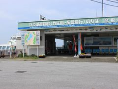 ルパン7777777さんのオーミマリン彦根港への投稿写真1