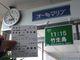 ルパン7777777さんのオーミマリン彦根港への投稿写真4