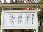 やんまあさんの多田神社の投稿写真1