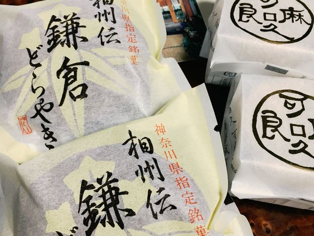 どら焼きと最中_三日月堂 花仙