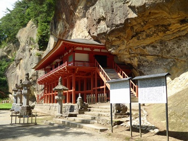 毘沙門堂 別當達谷西光寺_達谷西光寺
