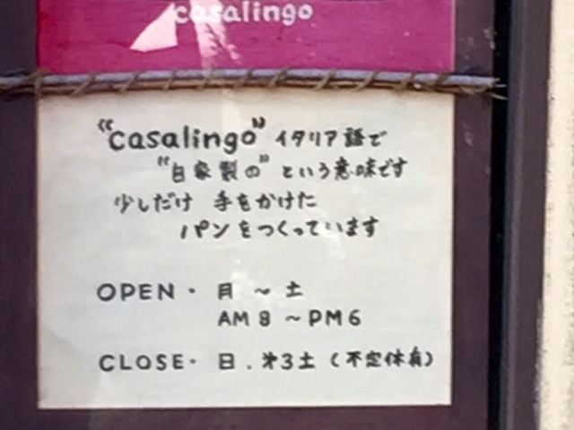 かさりんごお休み_かさりんご