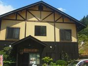 マックさんの大湯温泉郷の投稿写真2