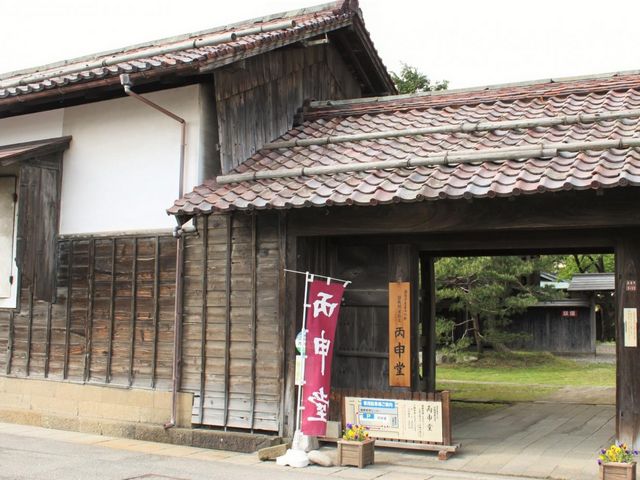 旧風間家住宅_旧風間家住宅「丙申堂」