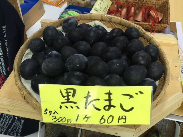 温泉で作った「黒たまご」はとてもしっかりした味のゆで玉子_後生掛温泉旅館