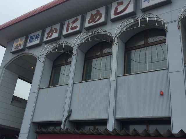 店の外観。_ドライブインかなや