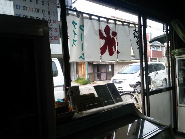 氷_大やきいも