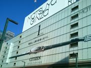 usaさんの松屋銀座の投稿写真1