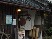 gaoさんの向井酒造の投稿写真1