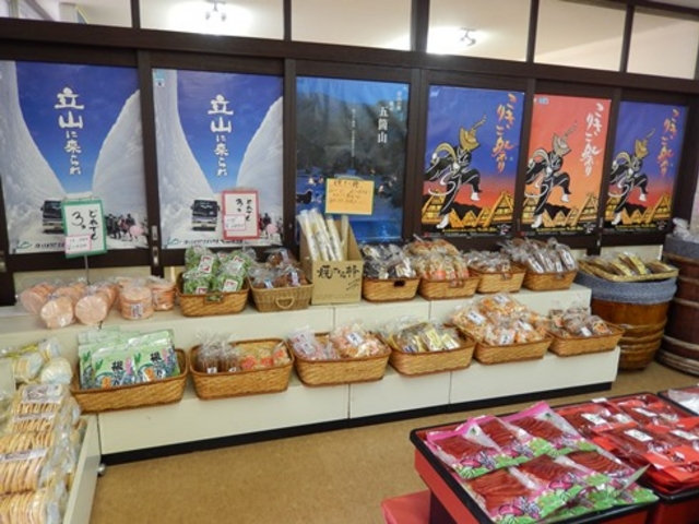 特産品売り場_道の駅たいら