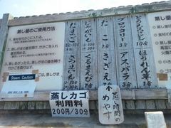 まるちゃんさんの小浜温泉足湯 ほっとふっと105への投稿写真1