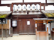 ヤマポンさんの長五郎餅本舗の投稿写真1