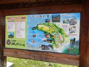 w-masaさんの奥飛騨山之村牧場の投稿写真1