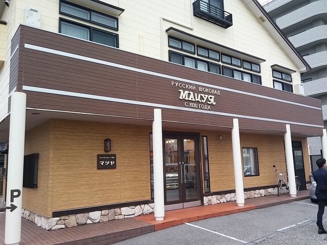 マツヤ_マツヤ