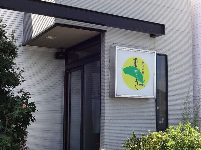 ひいらぎ_ひいらぎ