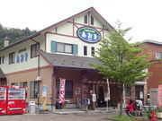 しどーさんのあおきの投稿写真1