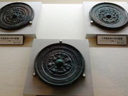 しどーさんの天理市立黒塚古墳展示館の投稿写真2