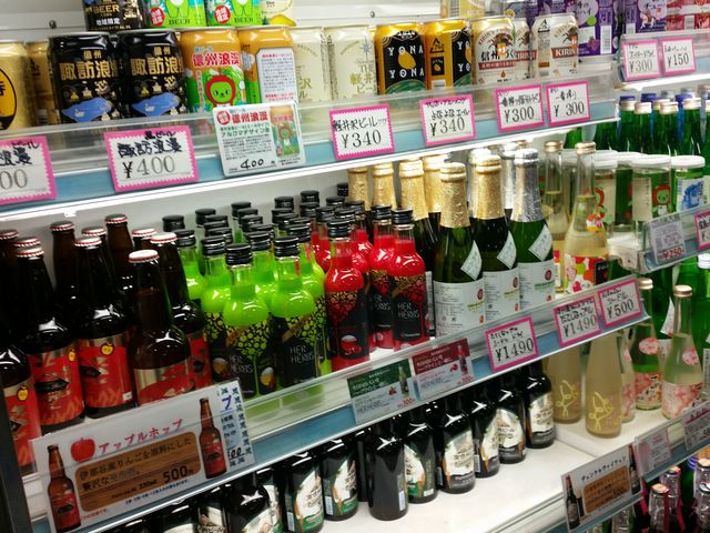 駒ヶ根ファームス