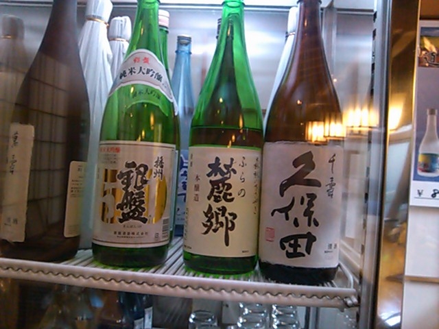 北の味山人