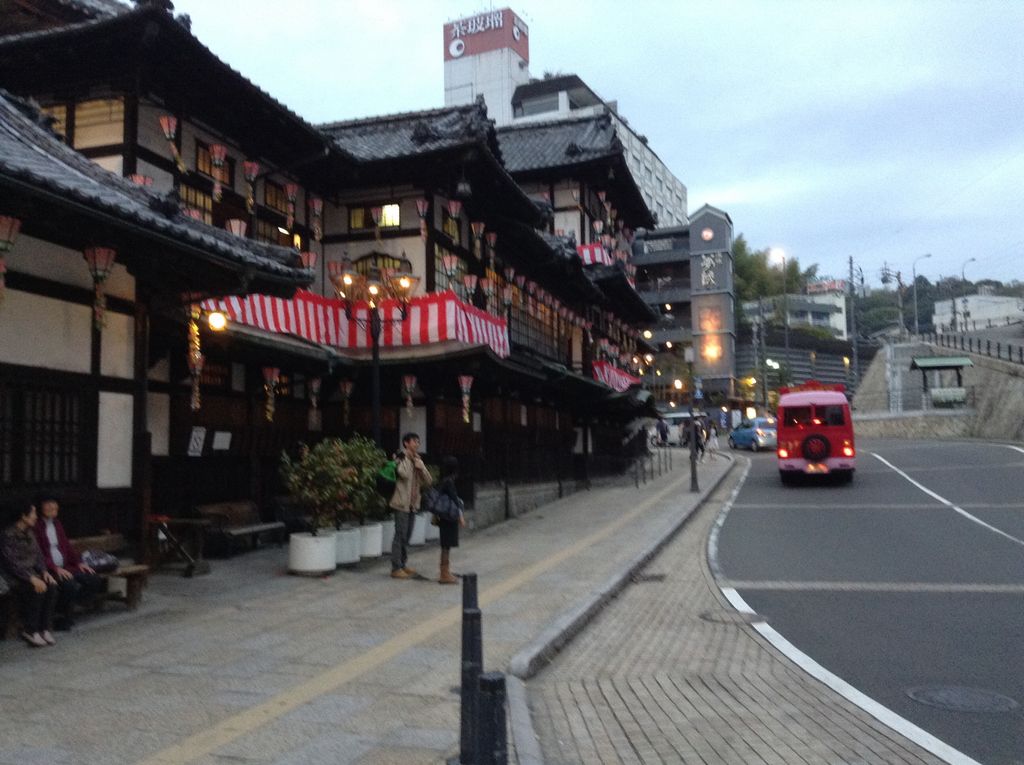 道後温泉