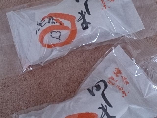 1個120円のお菓子♪
2週間日持ちします!_安田大納言本店