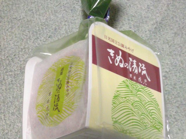 日持ちもして良いお土産_虎彦製菓
