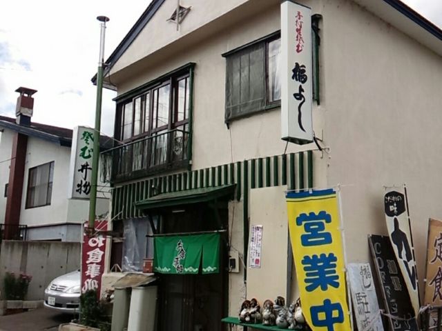 こんな外観♪
_福よし食堂