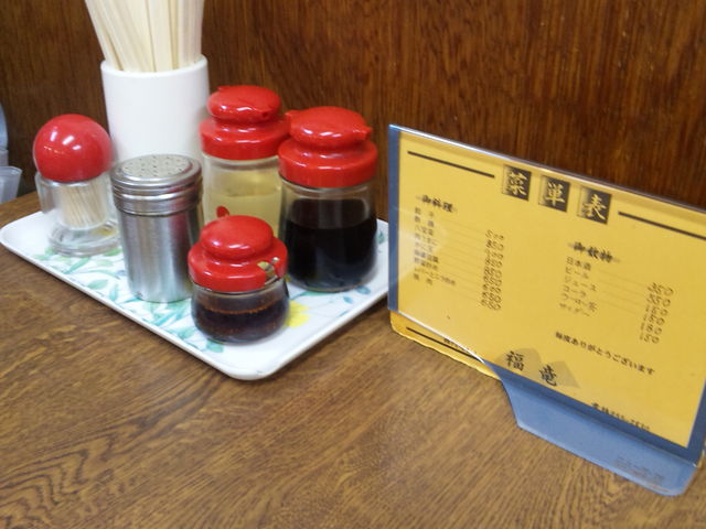 テーブルセット_福竜