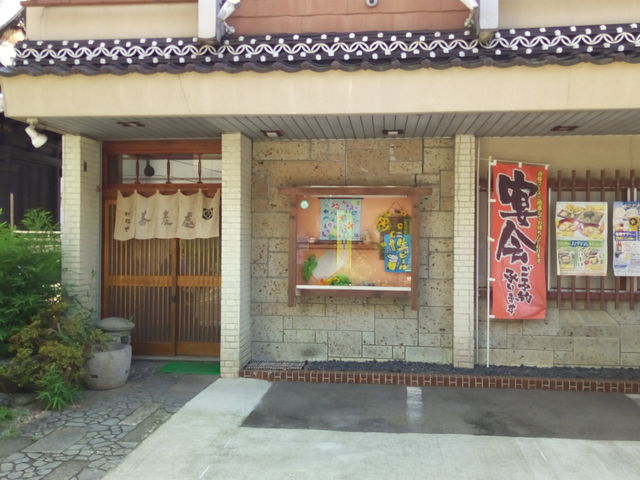 そば処わたや本店