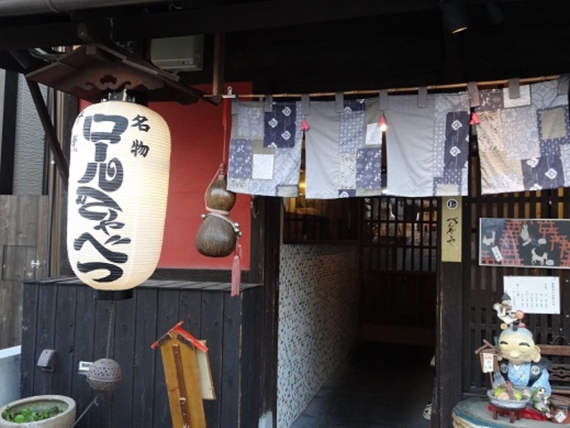 ロールキャベツが売りなのかな?_べんがらや