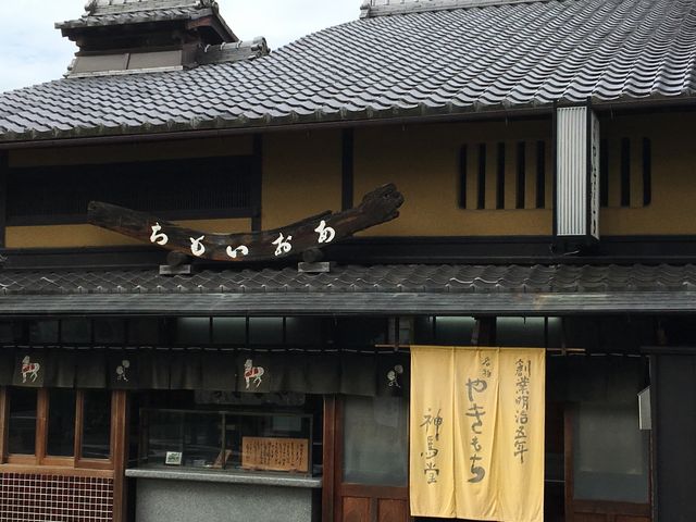 お店外観_神馬堂