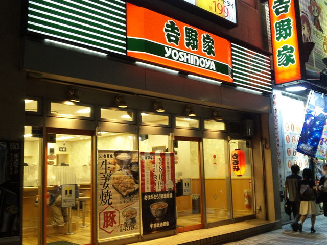川崎駅直近です_吉野家川崎駅前店