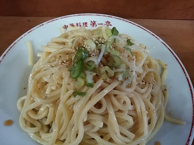 第一亭