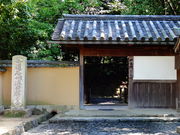 しどーさんの慈光院の投稿写真2