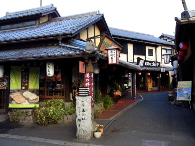 やすらぎ湯の坪横丁