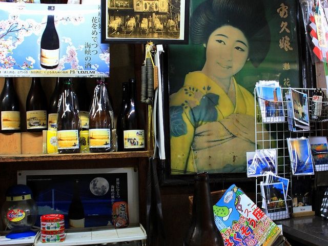 瓶ビールの飲み干して_魚住酒店