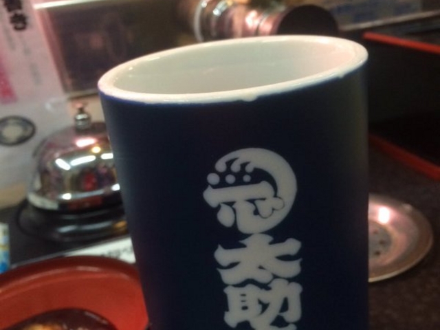 太助寿司