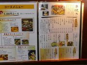マックさんの秋田比内や 大館本店の投稿写真15